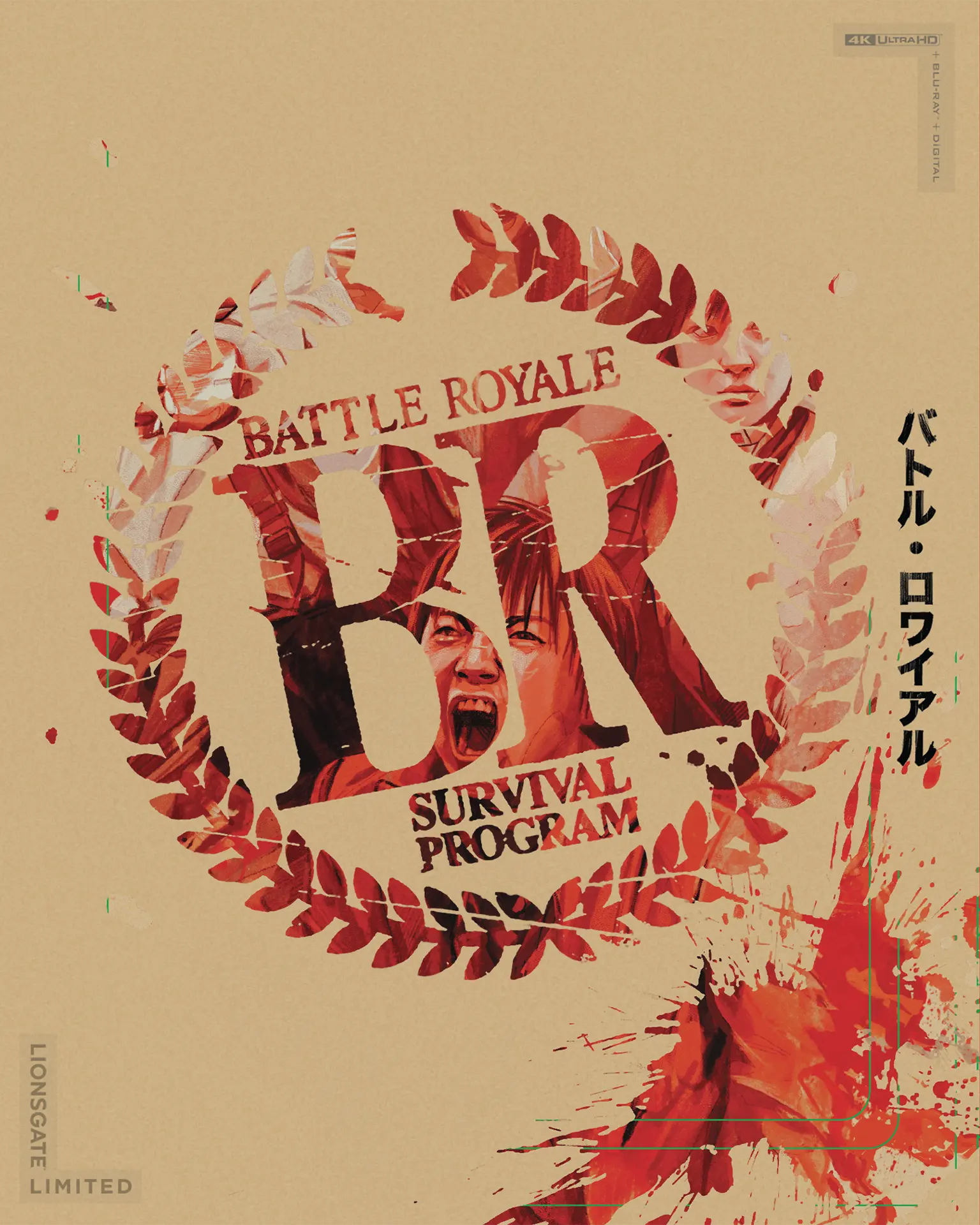 Battle Royale - 25th Anniversary Edition 4K SteelBook® – Lionsgate