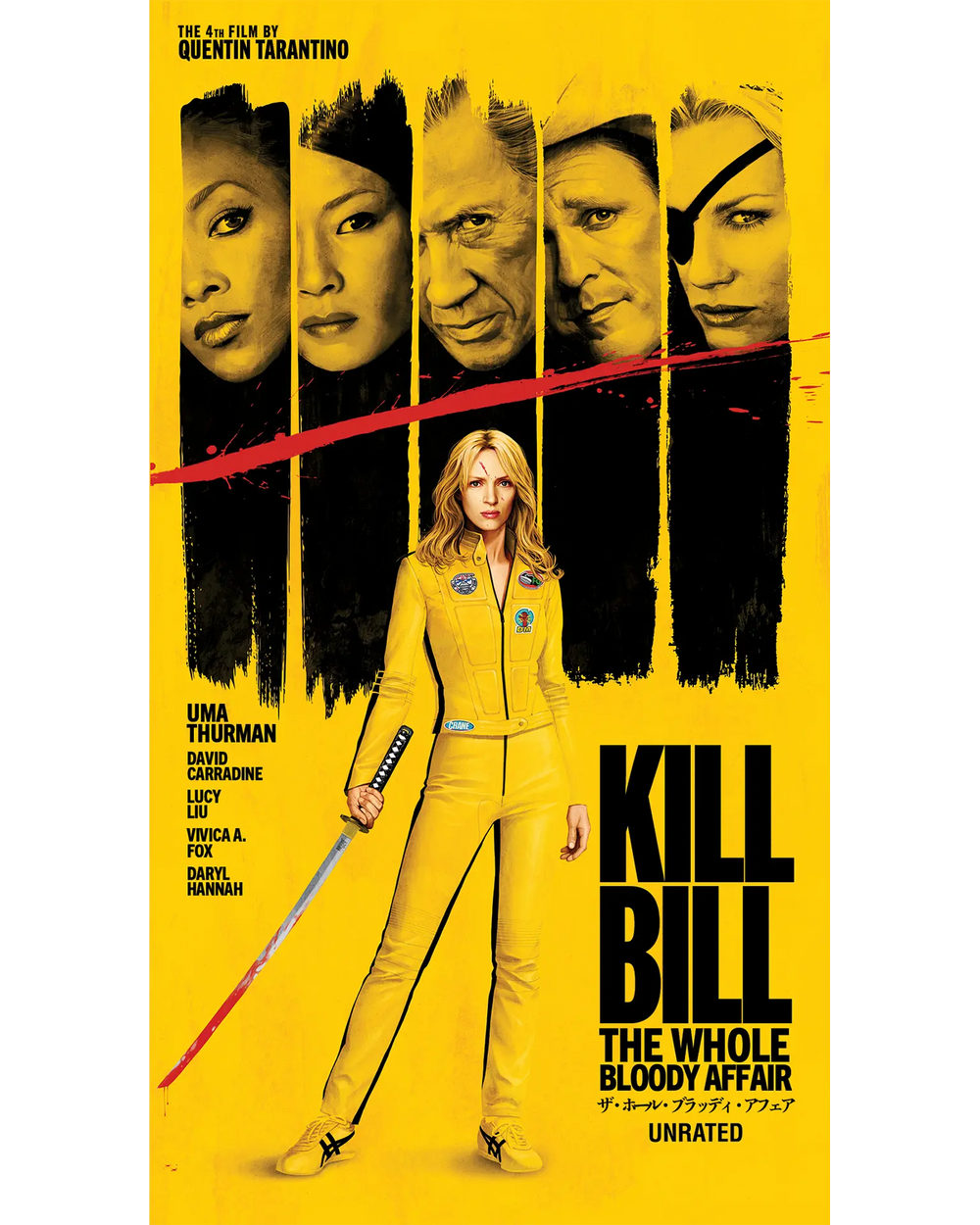 KILL BILL: THE WHOLE BLOODY AFFAIR VHS – BE KIND, REWIND EDITION