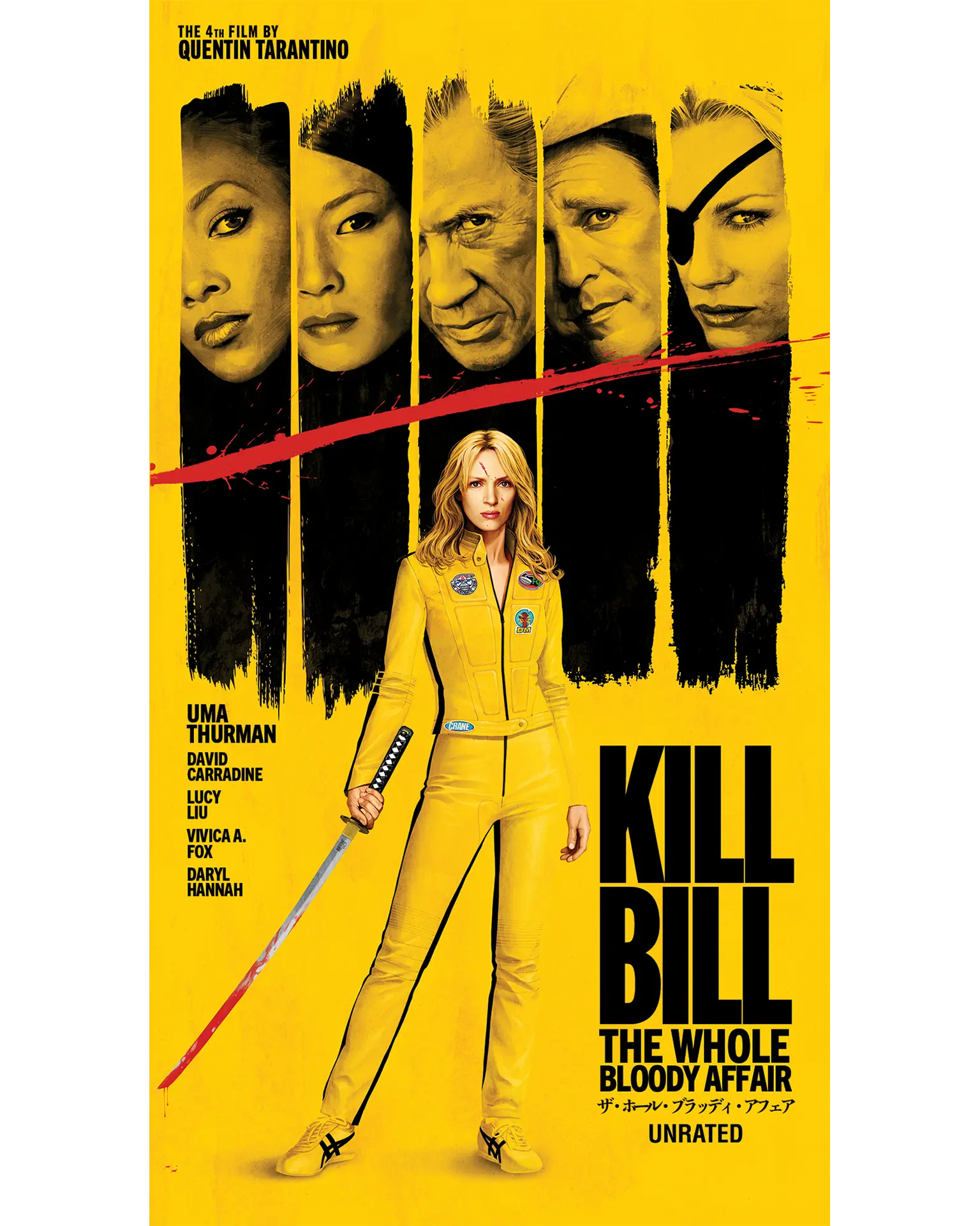 KILL BILL: THE WHOLE BLOODY AFFAIR VHS – BE KIND, REWIND EDITION