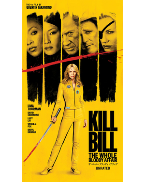KILL BILL: THE WHOLE BLOODY AFFAIR VHS – BE KIND, REWIND EDITION